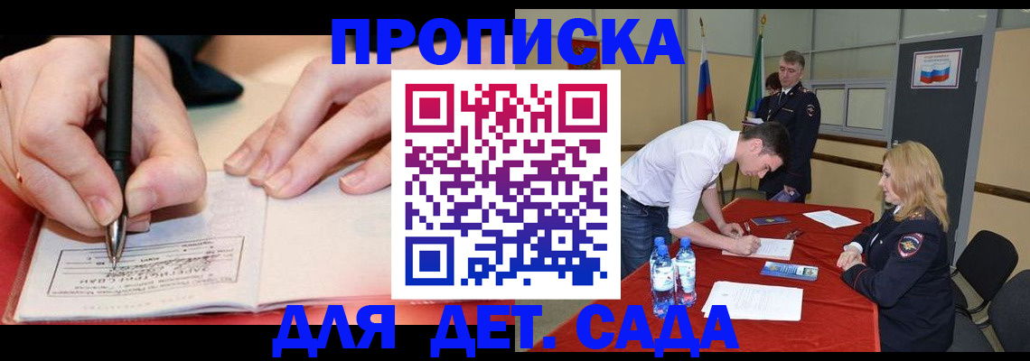 временная регистрация адрес в Нижней Туре