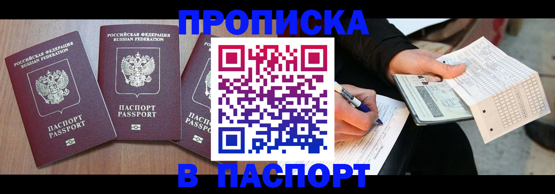 пропишу в квартире в Нижней Туре