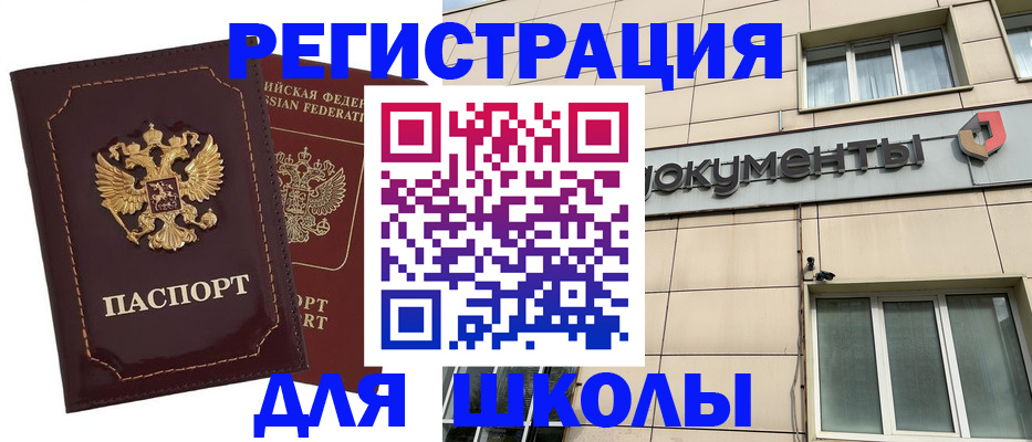 временная регистрация 2025 в Нижней Туре