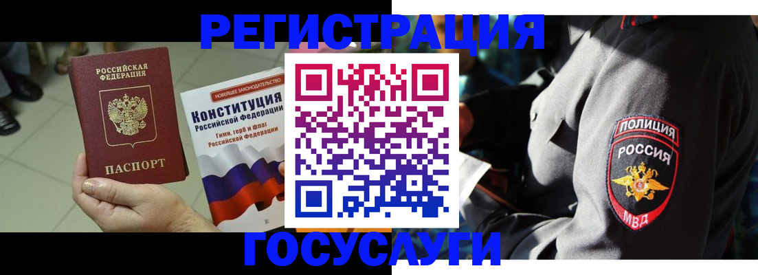 временная регистрация собственник в Нижней Туре